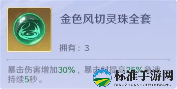 《镇魂街：破晓》黑尔坎普boss打法攻略