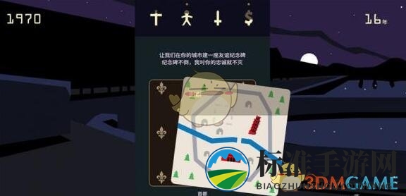 《王权：女王陛下》尊贵的刺客攻略