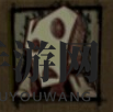 《贪婪洞窟》小石怪属性图鉴